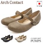ショッピング低反発 パンプス バレエシューズ フラットシューズ ストラップ 痛くない低反発インソール ローヒール 日本製