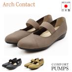  туфли-лодочки ..... low каблук туфли с ремешками ARCH CONTACT арка Contact сделано в Японии чёрный 