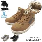moz モズ スニーカー レディース 撥水 防滑靴 軽量 ハイカットシューズ ファスナー MZ459