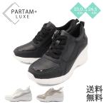 スニーカー レディース 厚底 おしゃれ 白 黒 疲れない 軽い ウォーキング あしなが PARTAM 95000