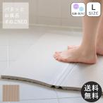 バスマット すのこ お風呂マット 折りたたみ マット 3つ折り 軽量 お風呂 浴室 小型 キャンプ 滑らない 寒くない ロング