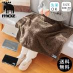 ブランケット ひざ掛け MOZ モズ ボア ふわとろ モコモコ 毛布 おしゃれ かわいい 北欧 インテリア プードル