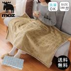 ショッピングひざ掛け ブランケット ひざ掛け MOZ モズ ボア ふわとろ モコモコ 大判 毛布 おしゃれ かわいい 北欧 インテリア