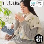 ルームウエア レディース 猫 ポンチョ パジャマ 部屋着 もこもこ 着る毛布 暖かい 冬 北欧 防寒 fikalycka