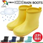アーノルドパーマー 長靴 子供 キッズ レインブーツ ショート 通園 通学 かわいい 梅雨対策 雨用