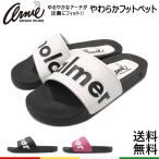 アーノルドパーマー サンダル レディース シャワーサンダル スライド  軽量 黒 白 ピンク　ArnoldPalmer