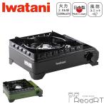 ショッピングカセットコンロ カセットコンロ ガスコンロ イワタニ プロパン用 カセットフー タフマル CB-ODX-1 防災 暴風