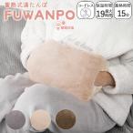  грелка заряжающийся Кайро электрогрелка тепловое хранение тип электрический Кайро eko с покрытием электрический грелка охлаждение . беспроводной 