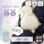  грелка заряжающийся Кайро электрогрелка тепловое хранение тип электрический Кайро eko с покрытием электрический грелка теплый беспроводной кошка 