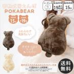  грелка заряжающийся Кайро электрогрелка тепловое хранение тип электрический Кайро eko с покрытием электрический грелка теплый беспроводной кошка 