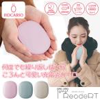  заряжающийся Кайро электрический Кайро электрогрелка тепловое хранение тип eko с покрытием электрический грелка теплый беспроводной грелка 