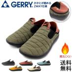 スニーカー スリッポン レディース サンダル 軽量 アウトドア モックシューズ 難燃 GERRY ジェリー 2WAY キッズ ジュニア