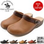 レディース サンダル サボサンダル 軽量 おしゃれ クロッグサンダル カジュアル 2WAY コンフォートシューズ 日本製 IM6880
