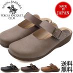レディース サンダル サボサンダル 軽量 おしゃれ クロッグサンダル カジュアル 2WAY コンフォートシューズ 日本製 IM6884