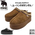 ショッピングサボ レディース 厚底 スリッポン サボ 軽量 サンダル モックシューズ 黒 厚底 スニーカー おしゃれ MZ1981