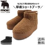 ショッピングムートンブーツ レディース 厚底 ムートンブーツ スノーブーツ ウインターブーツ スニーカー 風 履きやすい おしゃれ MZ1982