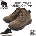 ショッピングブーティ ブーツ レディース ミドル ショート 防滑 軽量 moz モズ 暖かい 歩きやすい 黒 ハーフ mz5900