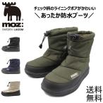 ブーツ レディース ミドル ショート 防水 防滑 軽量 moz モズ ムートン 歩きやすい 黒 ハーフ ロング mz7000