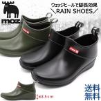 moz モズ レインシューズ レディース レインブーツ ガーデニング ショート 長靴 防水 梅雨対策　雨用　シューズ　