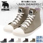 mozmoz rain shoes sneakers is ikatto waterproof shoes lady's pretty popular boots rainy season measures rain for shoes 