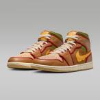 NIKE Air Jordan 1 Mid SE Flax/Sesame ナイキ エアジョーダン 1 ミッド スペシャルエディション ブラウン CHEESEBURGER チーズバーガー アメリカ USA 海外 限定