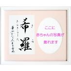  фотография . орнамент .. имя документ ( Sakura цвет ) выбор имени. .. и т.п.. текст . inserting ... 