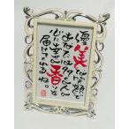 お名前ポエム〜高級感溢れる華やかなフレーム