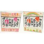 お名前ポエム〜とってもかわいくて華やかなフレーム