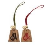 駒型根付 【左馬】【王将】