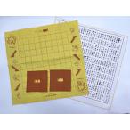 100周年記念全棋士署名布盤