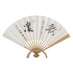 第95期ヒューリック杯棋聖戦記念扇子