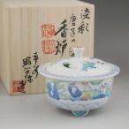 京焼 清水焼     淡彩唐子香炉　昭阿弥