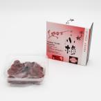 紫蘇仕立て「紅小梅」130g■小さ...