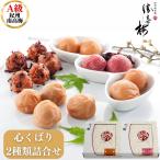 [ сердце ...] 2 вид ...*< весна сезон ограничение > Sakura покрой . содержит 8 вид из . выбор .. слива маринованные сливы .. земля производство мед слива фиолетовый ...