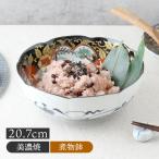 ショッピング鉢 煮物鉢 20.7cm 金彩牡丹 ボウル 鉢 お皿 皿 食器 大鉢 盛り鉢 盛り皿 煮物鉢 サラダボウル 麺鉢 丼ぶり どんぶり 和食器 おしゃれ モダン 和モダン 爆買