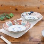 深皿 20.5cm 染錦古伊万里 和柄 伝統模様 おしゃれ レトロ プレート お皿 皿 食器 深皿 ボウル カレーボウル パスタボウル カレー皿 パスタ皿 盛り皿 盛り鉢 和