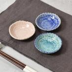 豆皿 6.5cm 牡丹 貫入 和食器 食器 お皿 皿 プレート 小皿 小さい皿 醤油皿 薬味皿 珍味皿 フルーツ皿 菓子皿 おしゃれ モダン 和モダン かわいい