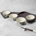 お茶碗小 11.2cm モノクロ 茶碗 小鉢 