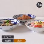 浅鉢 17cm 菊形 食器 皿 お皿 鉢 ボウ�
