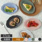 オーバルプレート 17cm ラフィネ  か