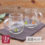 ペアマグカップ 360cc ほのか 手吹き