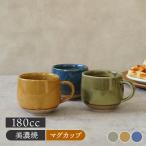 ショッピングカップ ミニマグ 180cc なごみ 陶器 マグカップ マグ カップ コップ コーヒーマグ コーヒーカップ ティーマグ 食器 和食器 洋食器 おしゃれ 和カフェ カフェ食器  爆買