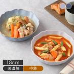 花型ボウル M 18cm 窯変 Carina ボウル �