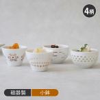 珍味入れ 小付 お猪口 ほたる ボウ�