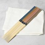 2WAY菜箸 30cm 食洗機対応 nude【メール便対象】 カトラリー 箸 はし 菜箸 取り分け箸 竹製 天然竹 滑り止め おしゃれな箸 カラフルな箸 食卓小物 キッチン雑貨
