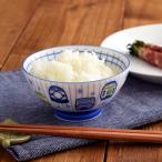 子供茶碗　電車大好き　男の子用ご