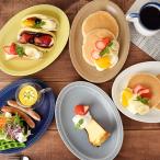 大皿 プレート おしゃれ ドット オ