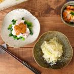 変形三角取り皿 17cm 和食器皿 プレート 取り皿 中皿 ケーキ皿 サラダ皿 副菜皿 前菜皿 一品料理 変形皿