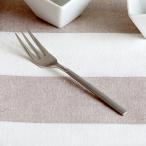 PRALINE(プラリネ）ケーキフォーク【�