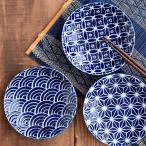 丸中皿　12.5cm　瑠璃和もよう　和食